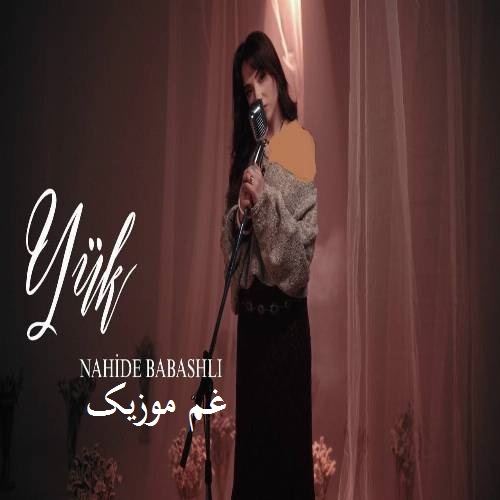 ناهیده باباشلی Nahide Babashli یوک Yük